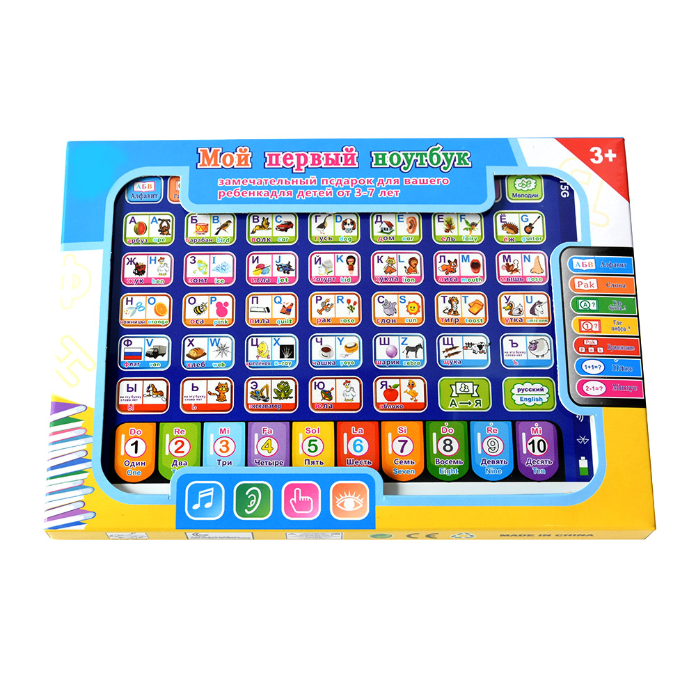 Kids Education Tablet - 러시아어 유아 학습 태블릿 어린이 교육용