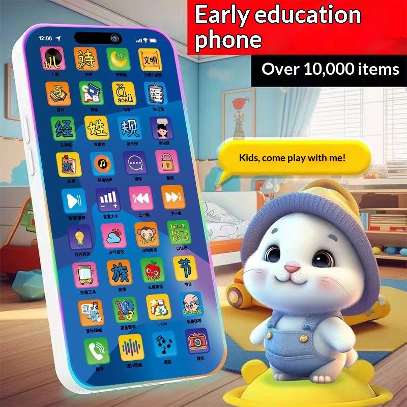 Kids Education Gift - 유아용 인터랙티브 시뮬레이션 전화 장난감 세트,