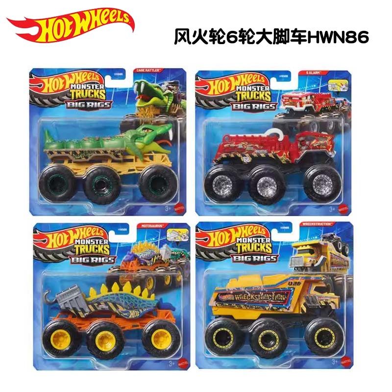 오리지널 핫휠 6륜 자동차 몬스터 트럭 빅 리그스 렉스 - Hot Wheels Car Mainline 리뷰 및 가격