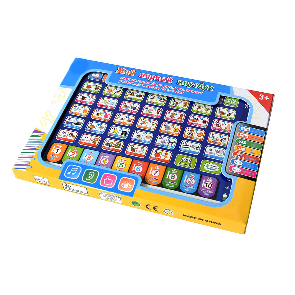 러시아어 유아 학습 태블릿 어린이 교육용 장난감 태블릿 - Kids Education Tablet 리뷰 및 가격
