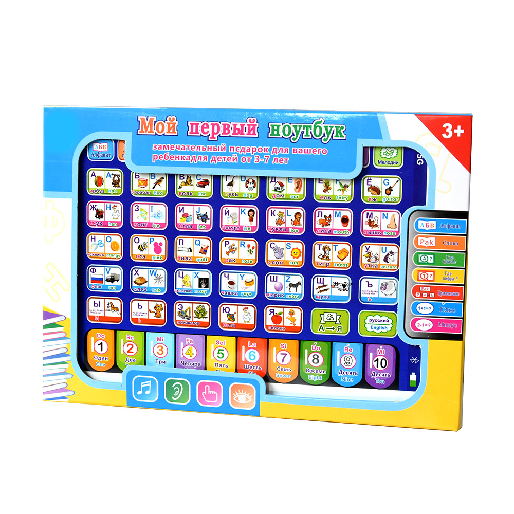 러시아어 유아 학습 태블릿 어린이 교육용 장난감 태블릿 - Kids Education Tablet 리뷰 및 가격