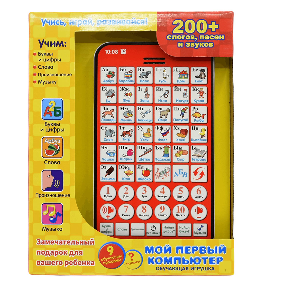 새로운 다기능 러시아어 학습 패드 어린이 태블릿 숫자  - Kids Education Tablet 리뷰 및 가격