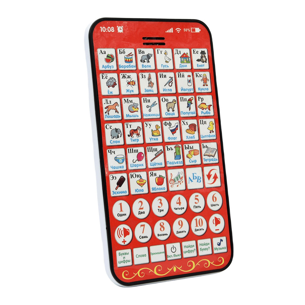 새로운 다기능 러시아어 학습 패드 어린이 태블릿 숫자  - Kids Education Tablet 리뷰 및 가격