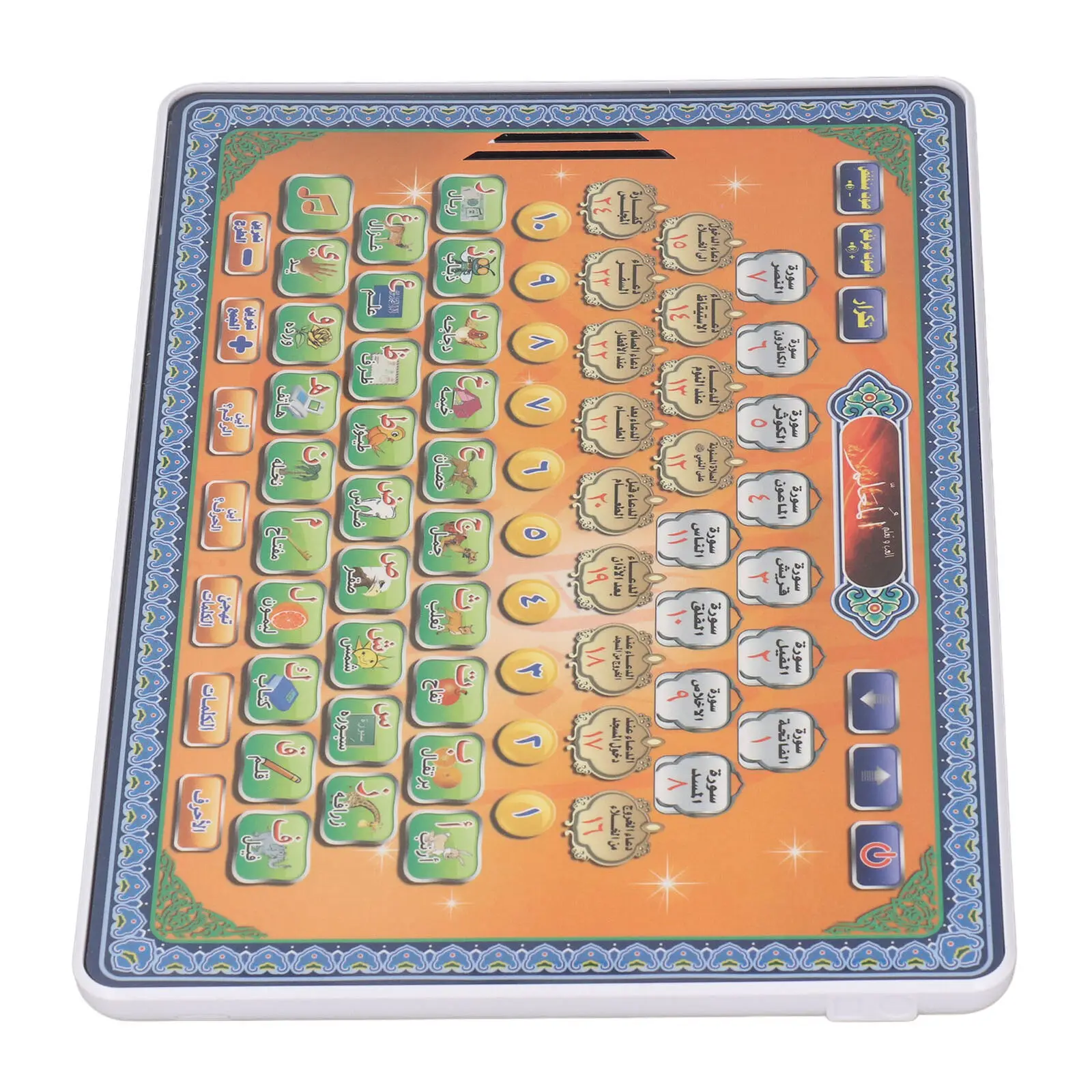 아랍어 언어 꾸란 태블릿 이슬람 홀리 쿠란 학습 기계  - Kids Education Tablet 리뷰 및 가격