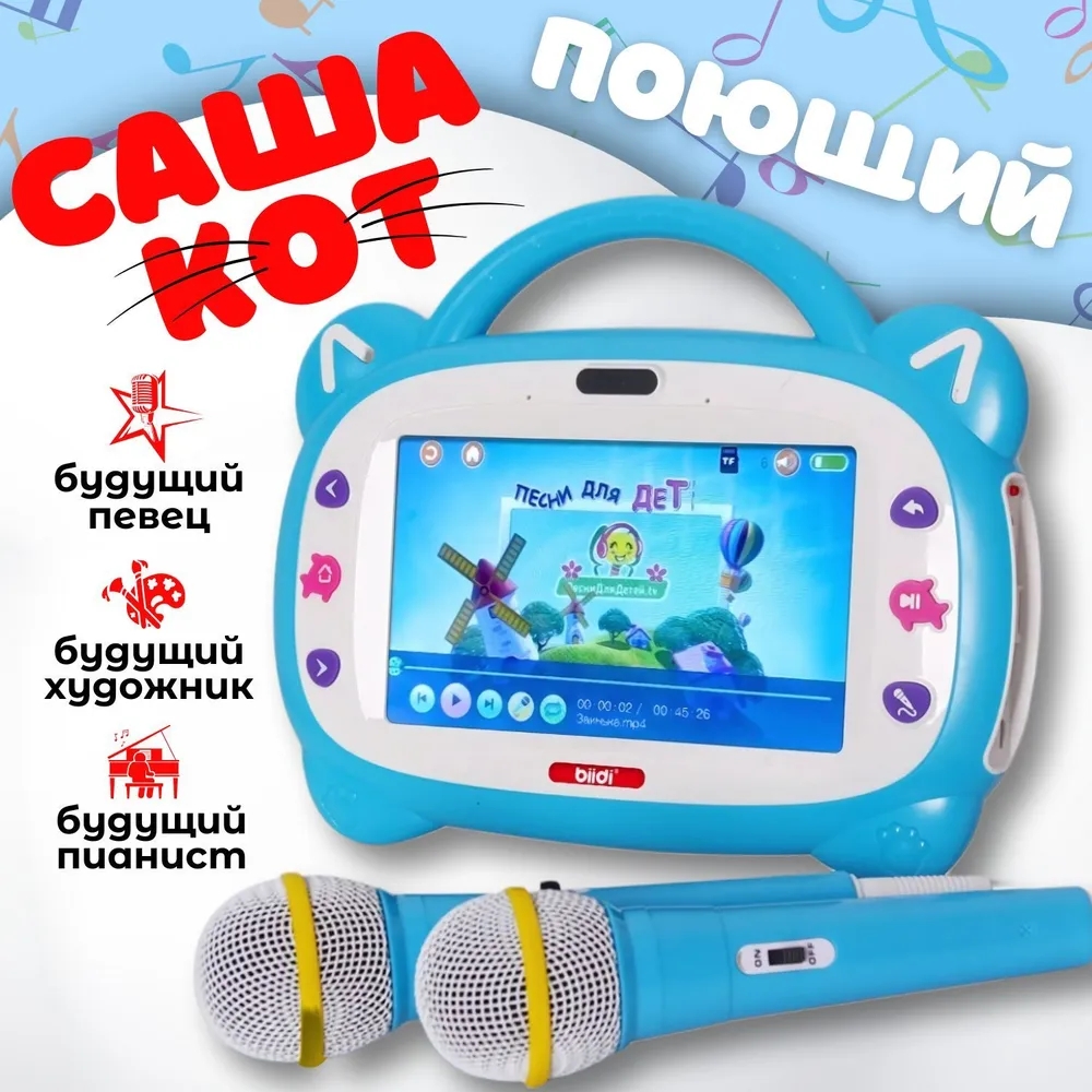 러시아어 카자흐어 영어 노래방 교육용 기기 32GB 확 - Abc Kids Early Education 리뷰 및 가격